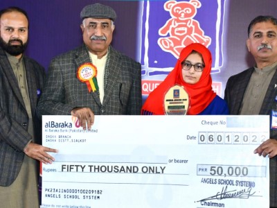 Award 2021